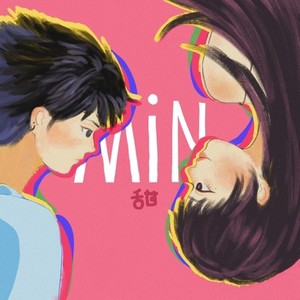 MIN 甜 ♡