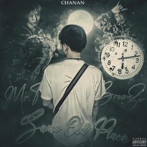 Same Old Place (ที่เดิม) (feat. Mr.T [STNG] & Brownzer) (Explicit)