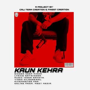 KAUN KEHRA (feat. Inder sahota) [Explicit]