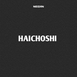 Haichoshi