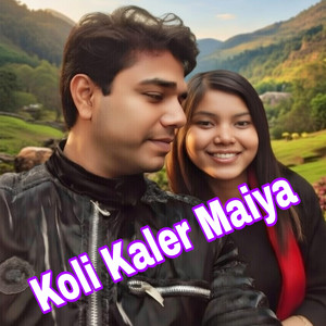 Koli Kaler Maiya