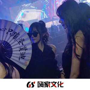 我要找到你 (DJ版)