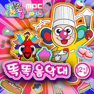 달달 무슨 달 (月亮 月亮 什么月亮)