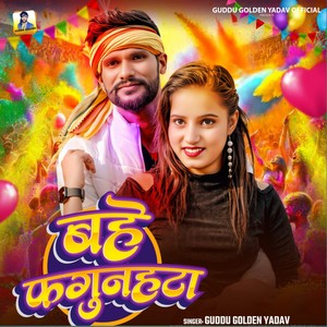 Bahe Phagunhta