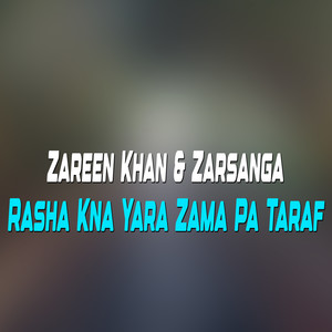 Bya Bade Zargye Sabar Ka