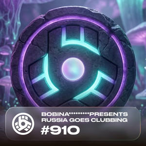 Stay Where You Are (RGC 910)