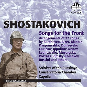 SHOSTAKOVICH, D.: Songs for the Front (Khondzinsky)