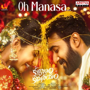 Oh Manasa (From "Kalyanam Kamaneeyam")