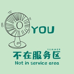 妳