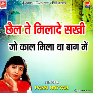 Chail Tey Mila De Sakhi -Padmavat Kisse Se Ragni -Passi Nayyar