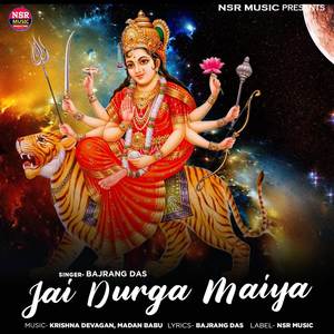 Jai Durga Maiya