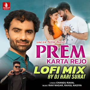 Prem Karta Rejo (Lofi Mix)