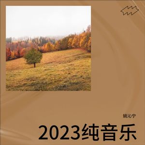快乐日记