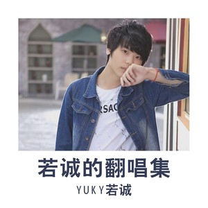 离人