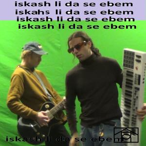 ISKASH LI (Explicit)