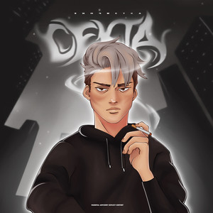 Секта (Explicit)