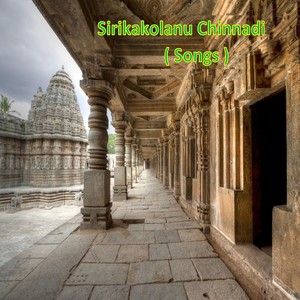 Brundavaname Beedaipothe (Remix)