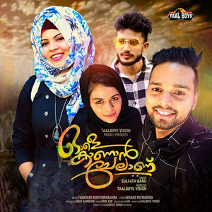 Ole Kanan (Female Version)