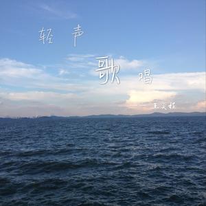 别找我麻烦 (翻自 蔡健雅)