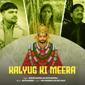 Kalyug ki meera