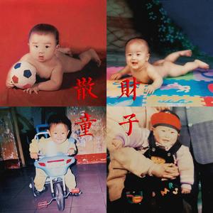 明天的报纸上刊登我死去的消息