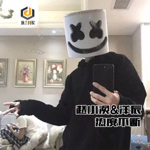 热度不断 (DJ版)