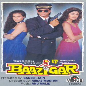 Ae Mere Humsafar