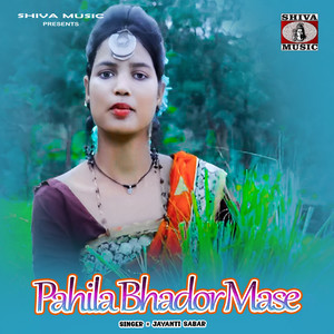 Pahila Bhador Mase