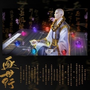 Sumshine夏阳 - 逐世行