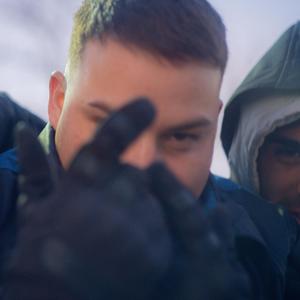 Sin Nombre rkt (Explicit)