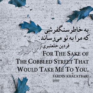 For the Sake of the Cobbled Street that Would Take Me to You (Original Motion Picture Soundtrack)