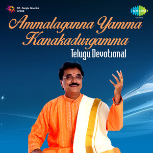 Ammalaganna Yamma Kanakadurgamma