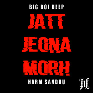 Jatt Jeona Morh