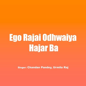 Ego Rajai Odhwaiya Hajar Ba