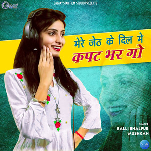 Mere Jeth Ke Dil Mai Kapat Bhargo - Single