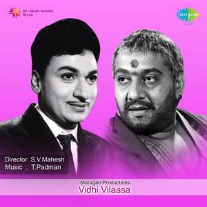 Sarasake Baa Sukumaara