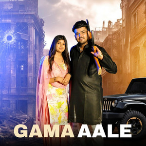 Gama Aale