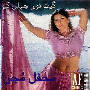 MEHFIL E MUJRA