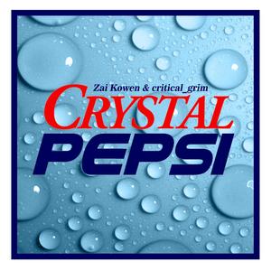 Crystal Pepsi(feat. critical_grim) (Remix)