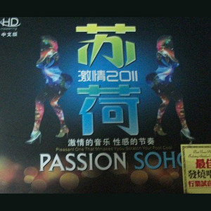 男人的痛你永远不会懂封面