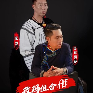 欢聚原版伴奏 (伴奏)