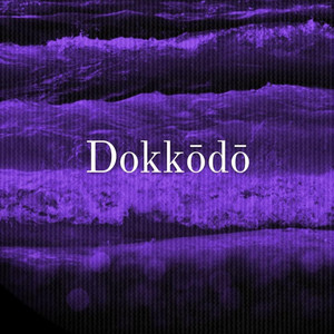Dokkōdō