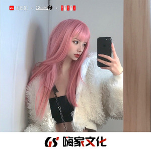 Sopik - Geode (DJ版)