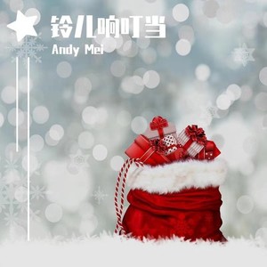 Jingle Bells