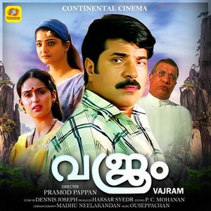 Vajram (Original Motion Picture Soundtrack)