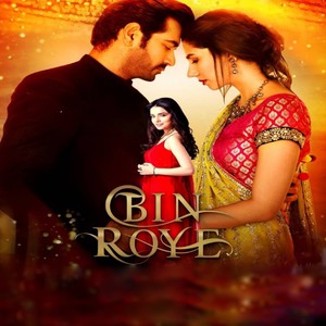 Bin Roye (Original Motion Pictures Soundtrack)