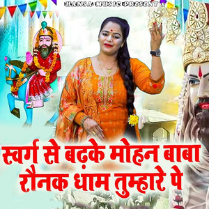 Swarg Se Badh Ke Mohan Baba Ronak Dham Tumhare Pe