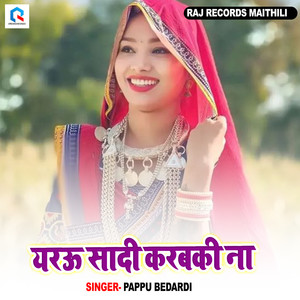 Yarau Sadi Karbaki Na