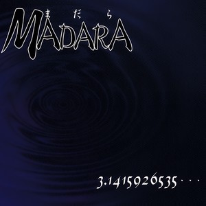 3.1415926535・・・