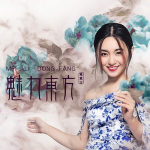 一路翱翔